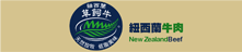 紐西蘭牛肉官方網站